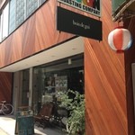 ブルックリン ロースティング カンパニー 北浜店 - 