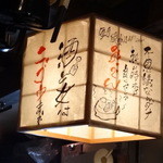 吉祥寺 じゅん粋 - 酒と女はニゴウまで