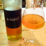 カスレ - アユートビアンコ　トリンケーロ