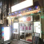 晴々飯店 - 上野駅の寂しい側にございます（2013.08）