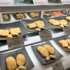 薩摩美味 玉撰