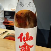 鮓ぱんち - 