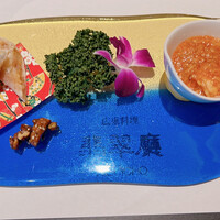 広東料理　翡翠廳 - 