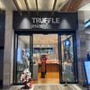 TRUFFLE mini JR千葉駅店