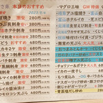 ゆるりと菜 村さ来 - 