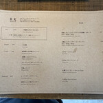 ​冬のRK GARDEN - 