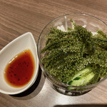 ゆるりと菜 村さ来 - 