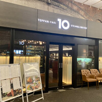 TEPPANYAKI 10 STEAK & LOBSTER - 