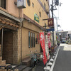 あなご料理 柊 本店