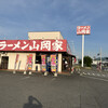 Yamaokaya - 【2023.5.5(金)】店舗の外観