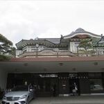 富士屋ホテル - 本館