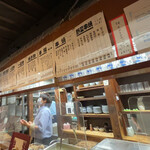 居酒屋　葉牡丹 - 