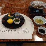 指宿こころの宿 - 