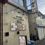 焼鳥・居酒屋 ちょこっと韓国料理 輝竜 - 