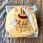 栄屋製菓 - 