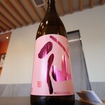 すし大 - 青森 陸奥 八仙