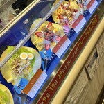 ディッパーダン - 料理写真: