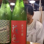 田っくん商店 - 