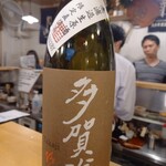 田っくん商店 - 