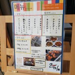 韓国惣菜 チュミ - 