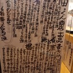 田っくん商店 - 