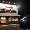 ラー麺 ずんどう屋 和歌山国体道路店