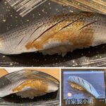 廻転鮨 銀座おのでら - 小肌。シンコ食べたい。廻転鮨おのでら本店(渋谷区)食彩品館.jp撮影