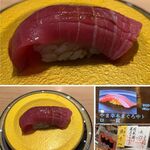 廻転鮨 銀座おのでら - やま幸の本まぐろ中トロ,廻転鮨おのでら本店(渋谷区)食彩品館.jp撮影