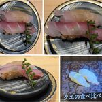 廻転鮨 銀座おのでら - くえ食べ比べ。廻転鮨おのでら本店(渋谷区)食彩品館.jp撮影