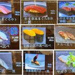 廻転鮨 銀座おのでら - 注文タブレット画面。廻転鮨おのでら本店(渋谷区)食彩品館.jp撮影