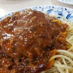 レストラン 野咲 - 