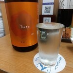 四ツ木製麺所 - 