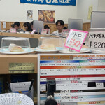 市場寿し 海の駅店 - 