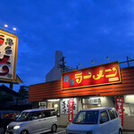 はかたや - 街中でも駐車場完備