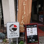ブタトコムギ - 