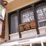 Hamamoto Ko-Hi- - 