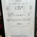 ベンガル料理プージャー - 