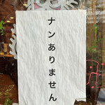 ベンガル料理プージャー - 