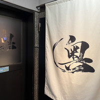 奥 - 