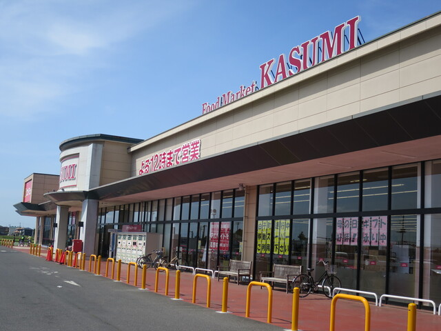 カスミ 東郷店 (KASUMI) - 新茂原/コンビニ・スーパー | 食べログ