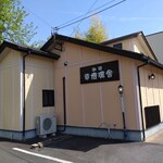 커피 코토리야 - 