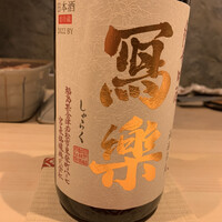 すし寿 - 