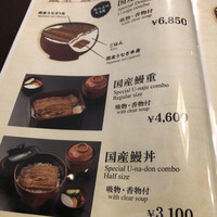 菊屋 - 