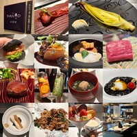 Panyo 北新地 - 