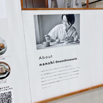 ボニーズベイクショップ - 