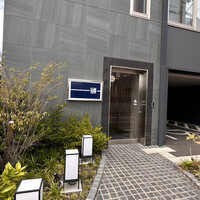 うなぎ処 山道 - 