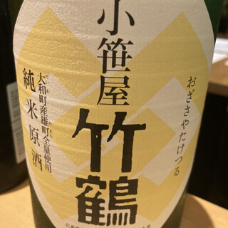 SAKEバル遊家本店_0