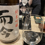 四季彩ダイニング　春 - 而今（三重名張）純米吟醸　コレ大好き♡
      
      スッキリして飲みやすいしうまいっす！