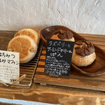 天然こうぼぱん とことこ - 嫁さん、クルミのヤツには、目もくれません（笑）