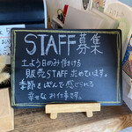 天然こうぼぱん とことこ - MEGUMI姉さんの代打の方、誰か居ませんかぁ〜‼︎